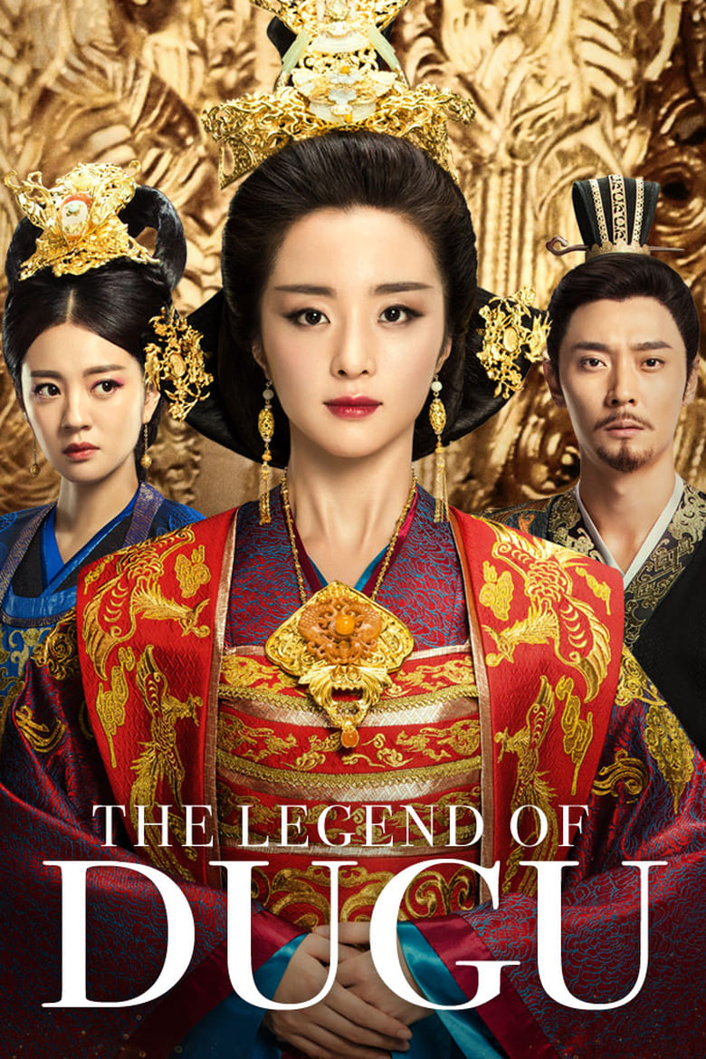 Poster of The Legend of Dugu