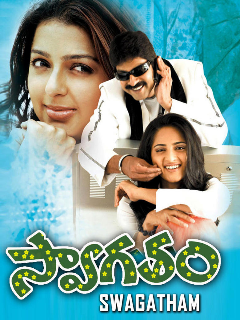 Poster of Swagatam