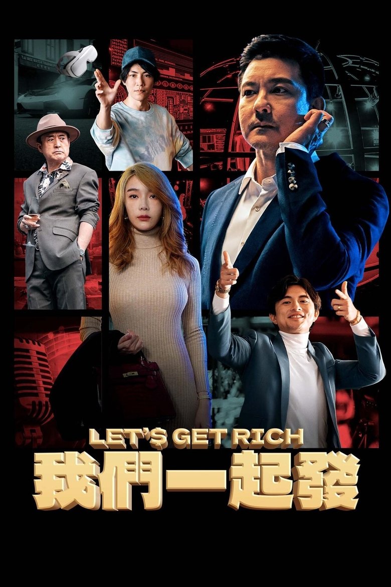 Poster of Let's Get Rich