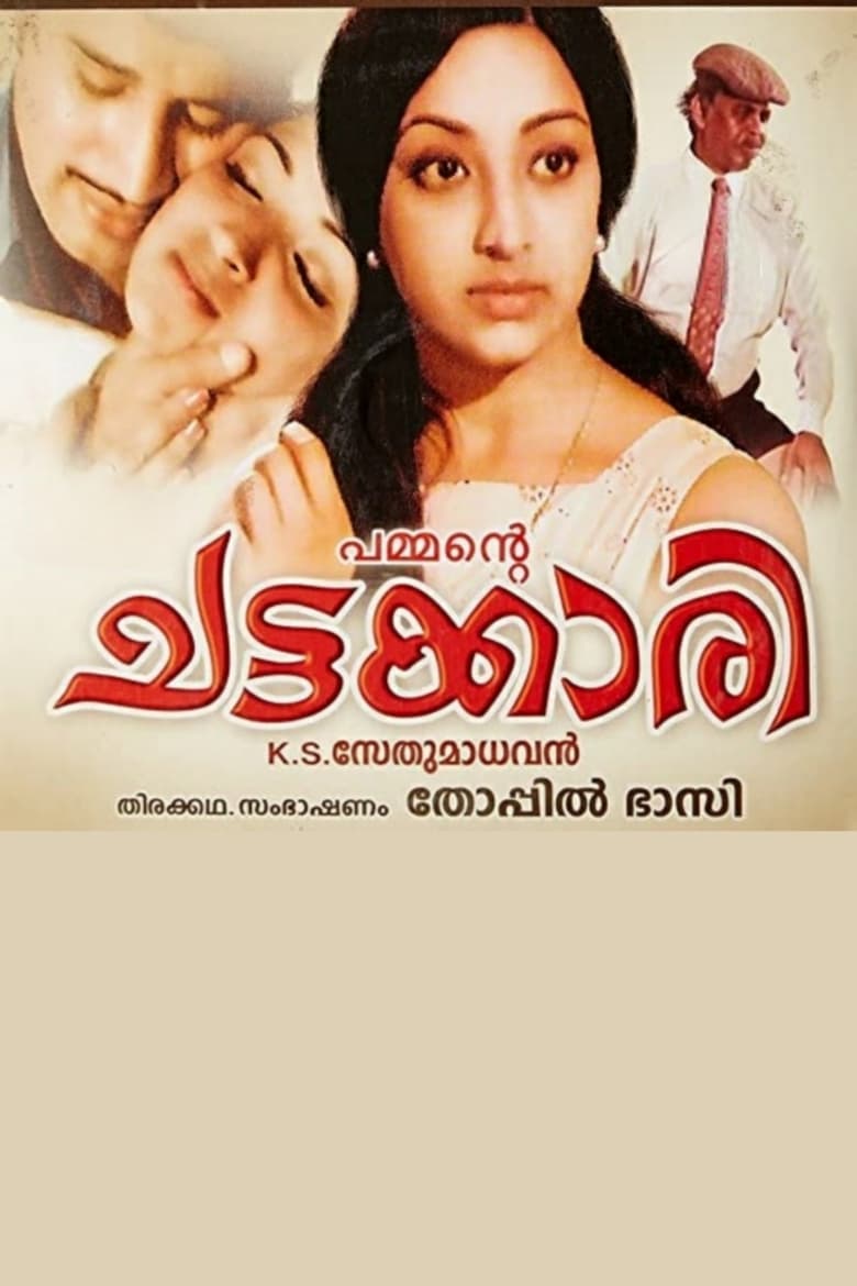 Poster of Chattakkari