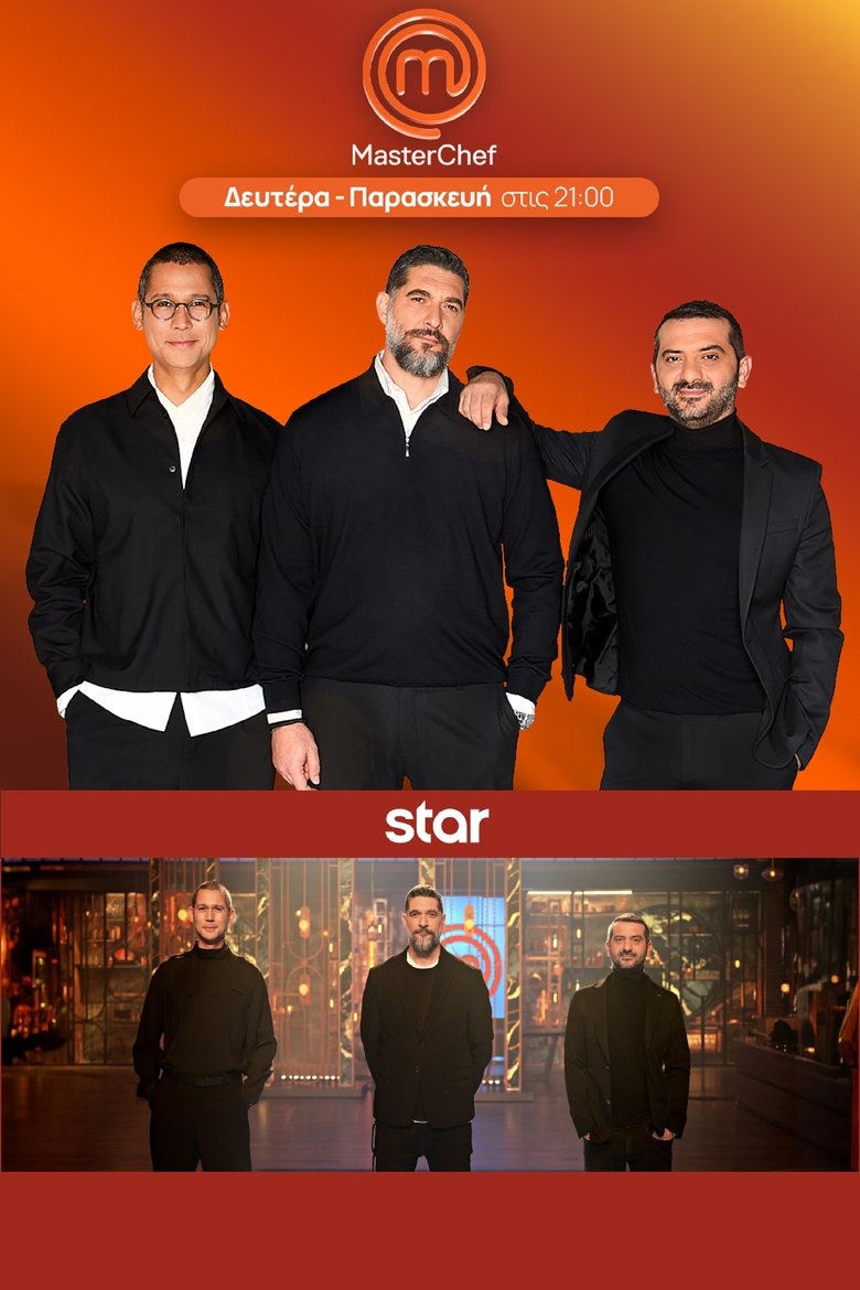 Poster of Episodes in MasterChef Greece - Season 11 - Season 11