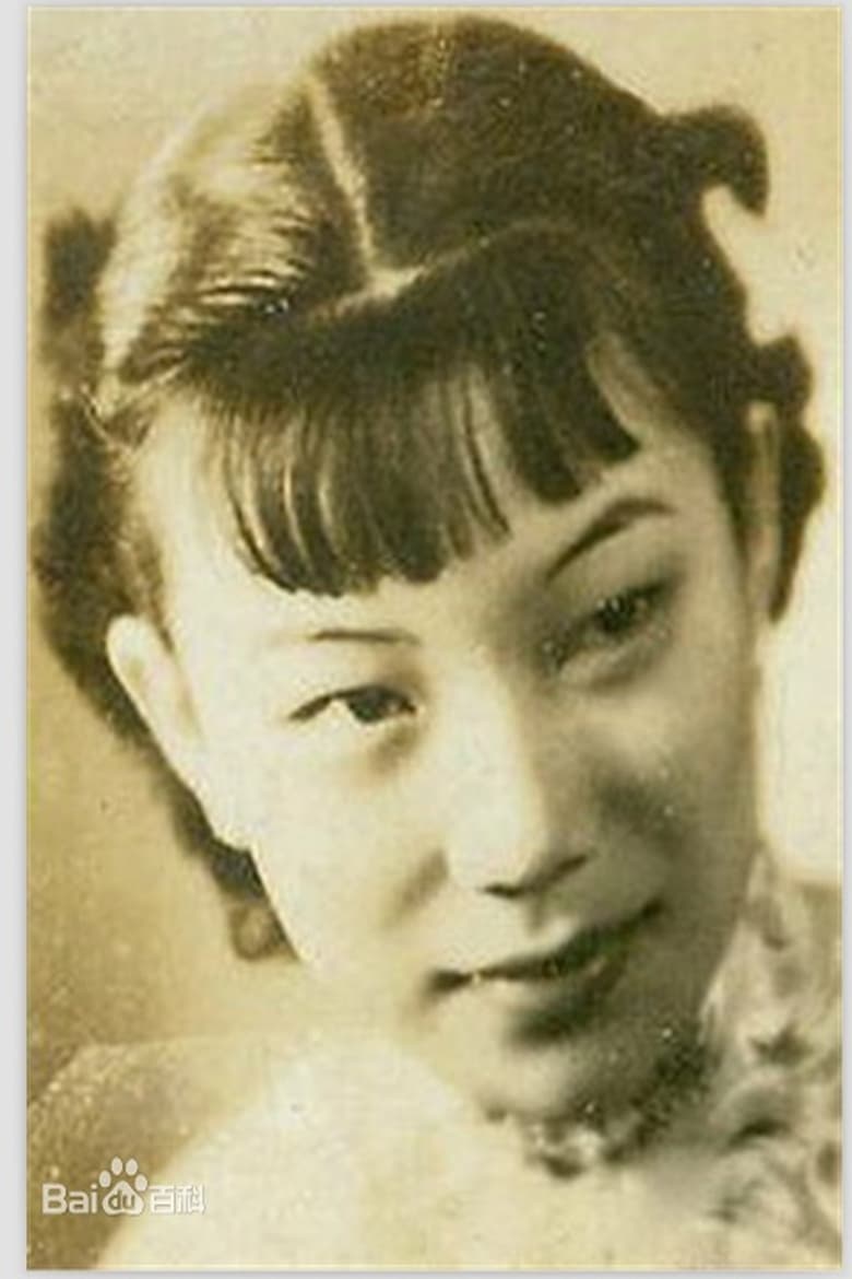 Portrait of Violet Koo Lan-Chun