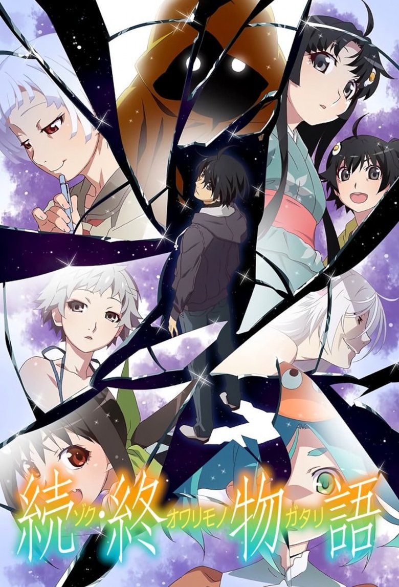 Poster of Episodes in 〈物語〉シリーズ - Season 14 - Season 14