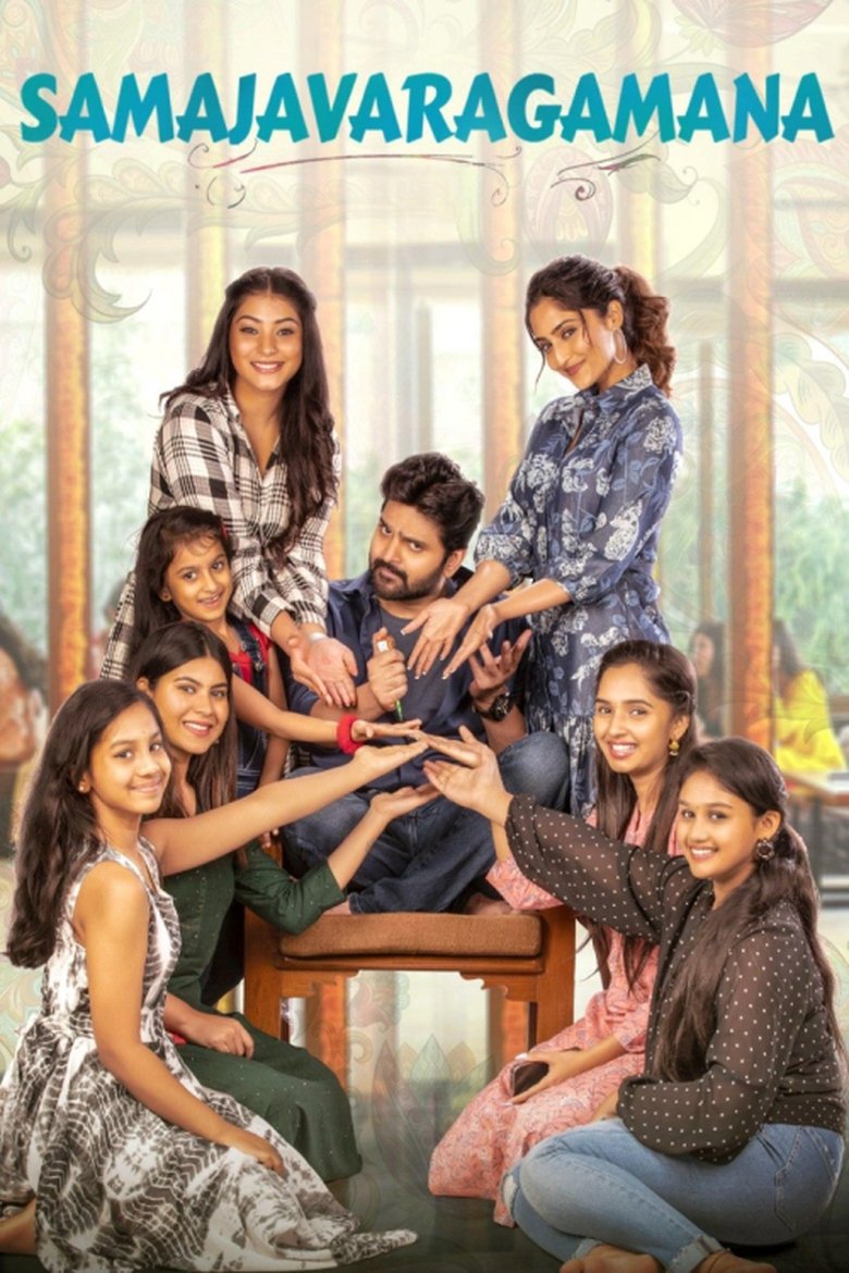 Poster of Samajavaragamana