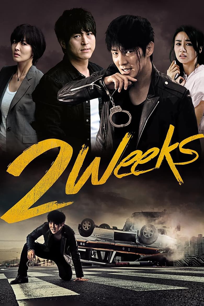 Poster of Episodes in Two Weeks - Season 1 - Season 1