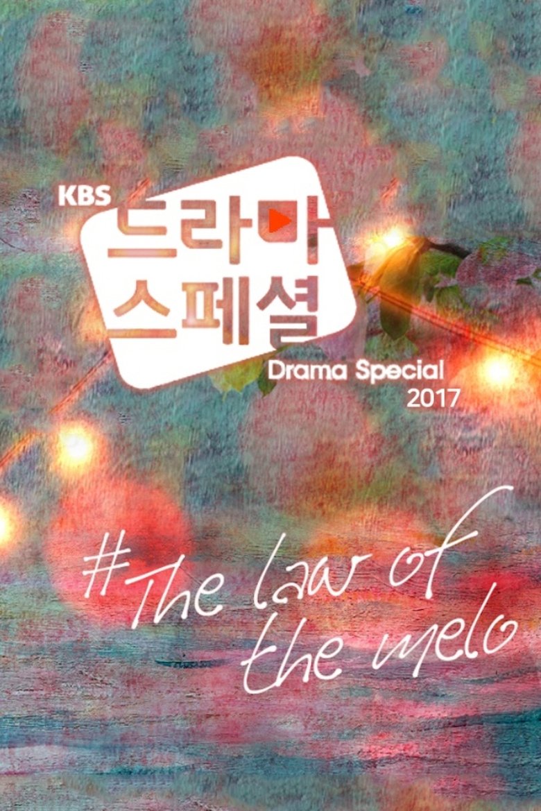 Poster of Episodes in KBS Drama Special - 2017 - 2017