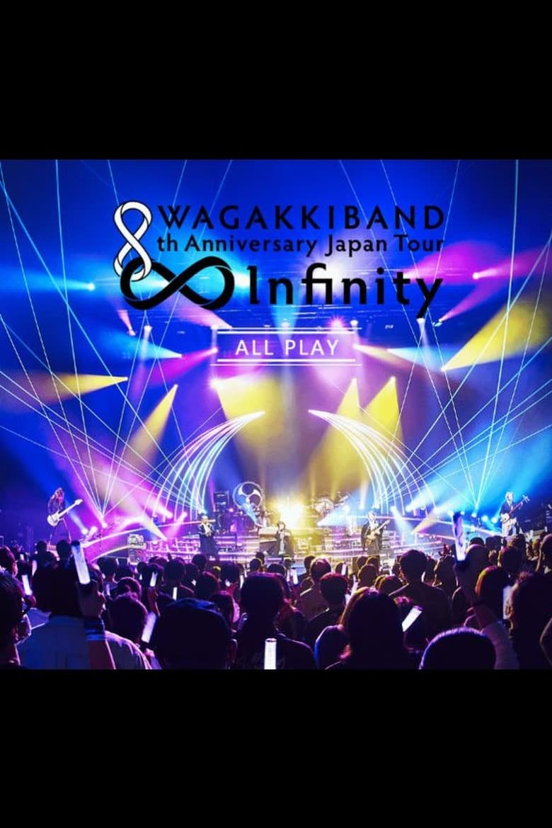 Poster of WAGAKKIBAND 8th Anniversary Japan Tour ∞ - Infinity -