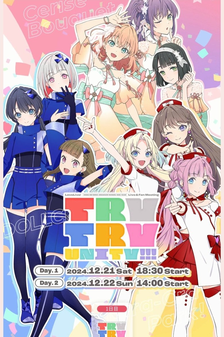 Poster of Love Live! Hasunosora Girls' High School Idol Club Live & Fan Meeting TRY TRY UNITY!!!