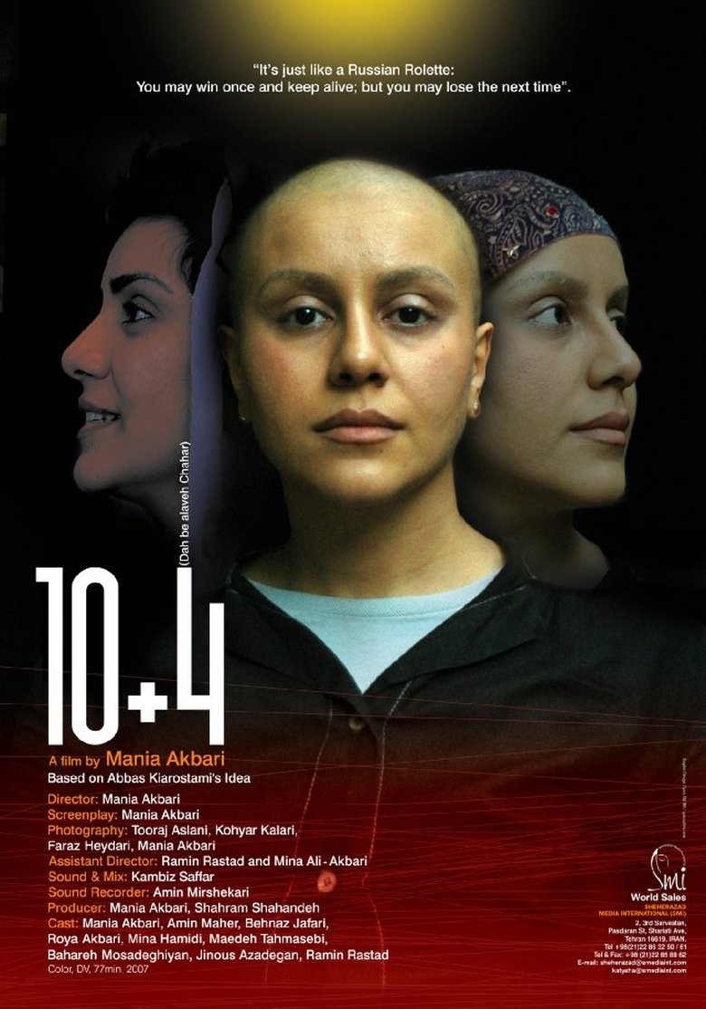 Poster of 10 + 4 (Dah be alaveh chahar)