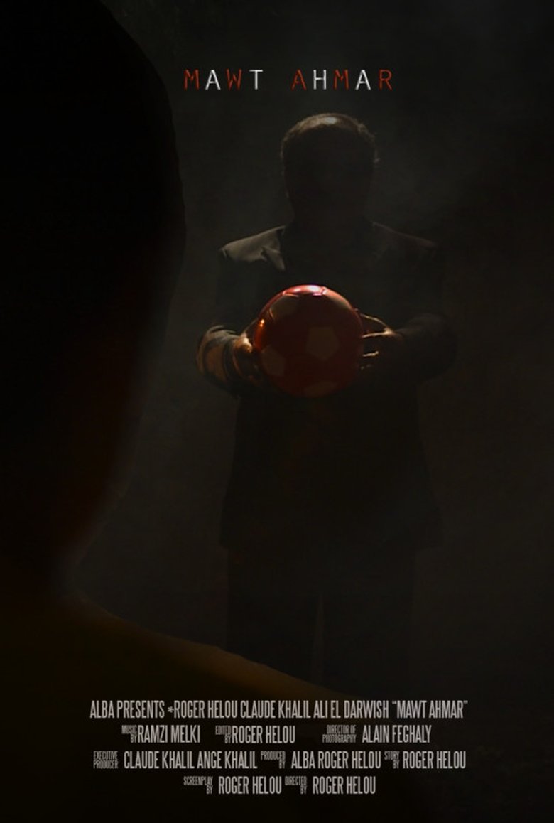 Poster of A Shot In The Dark