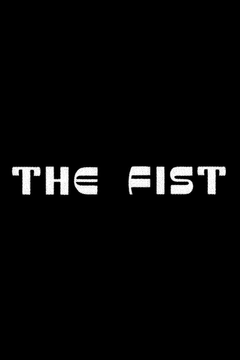 Poster of The Fist