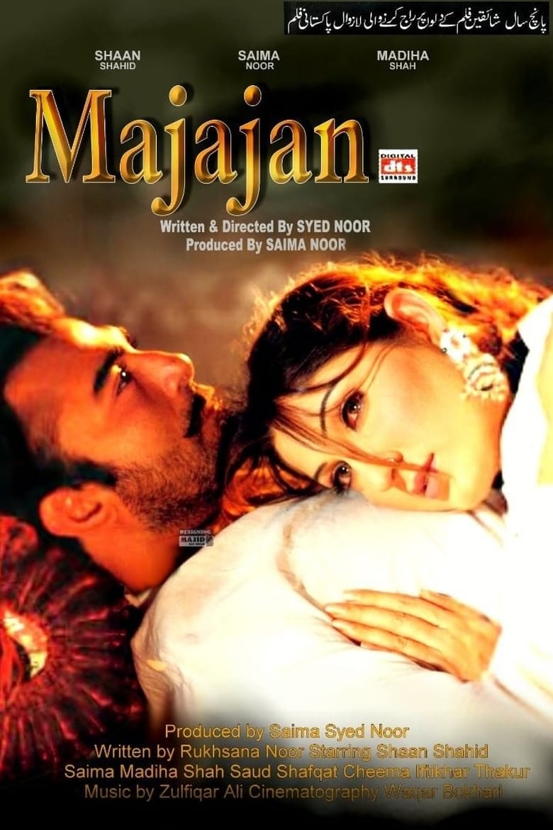 Poster of Majajan