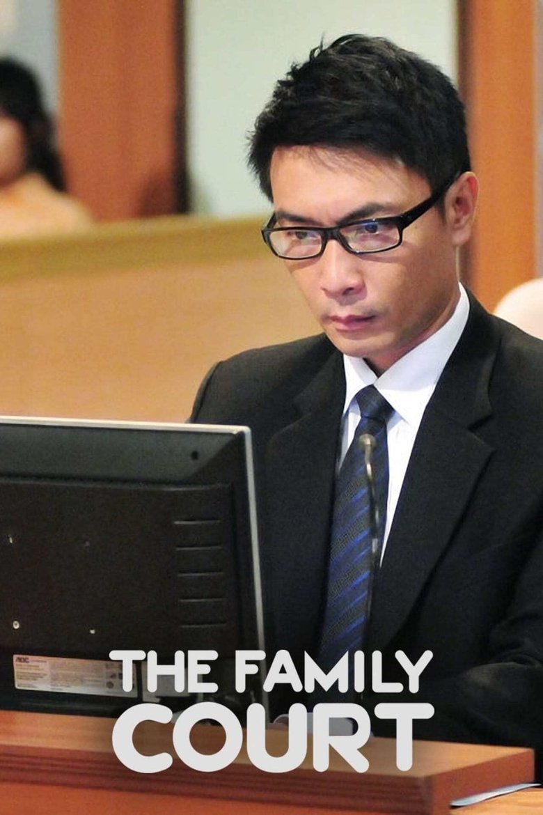 Poster of Episodes in The Family Court - Season 1 - Season 1