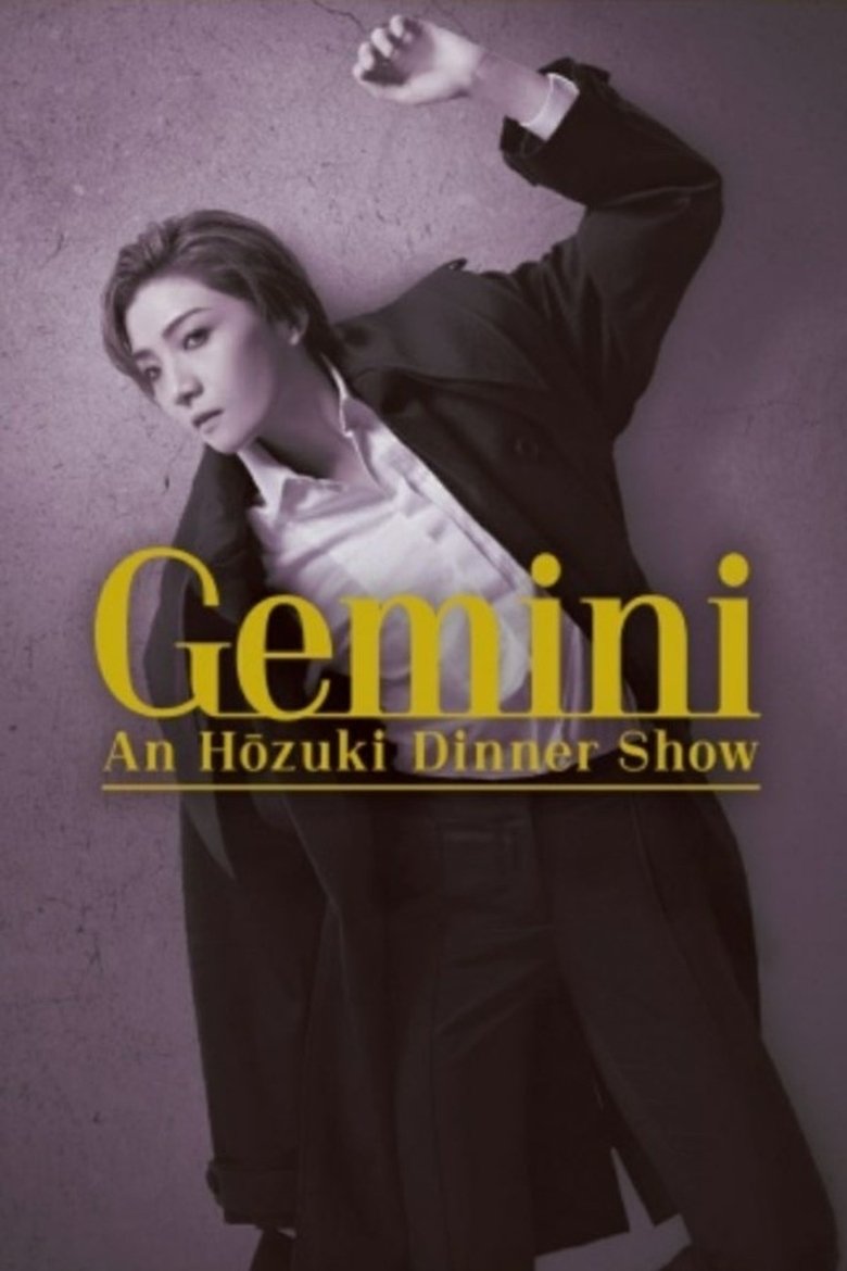 Poster of Houzuki An Dinner Show 『Gemini』