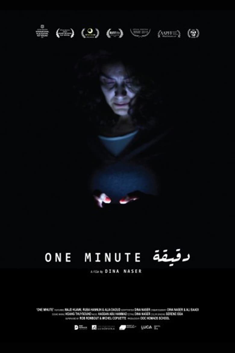 Poster of One Minute