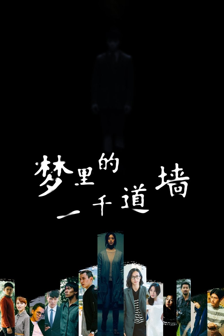 Poster of Episodes in 1000 Walls In Dream - Season 1 - Season 1