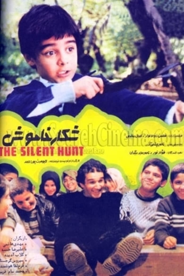 Poster of The Silent Hunt