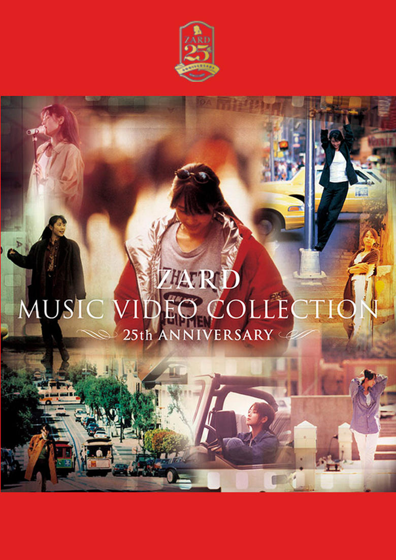 Poster of ZARD MUSIC VIDEO COLLECTION ～25th ANNIVERSARY～