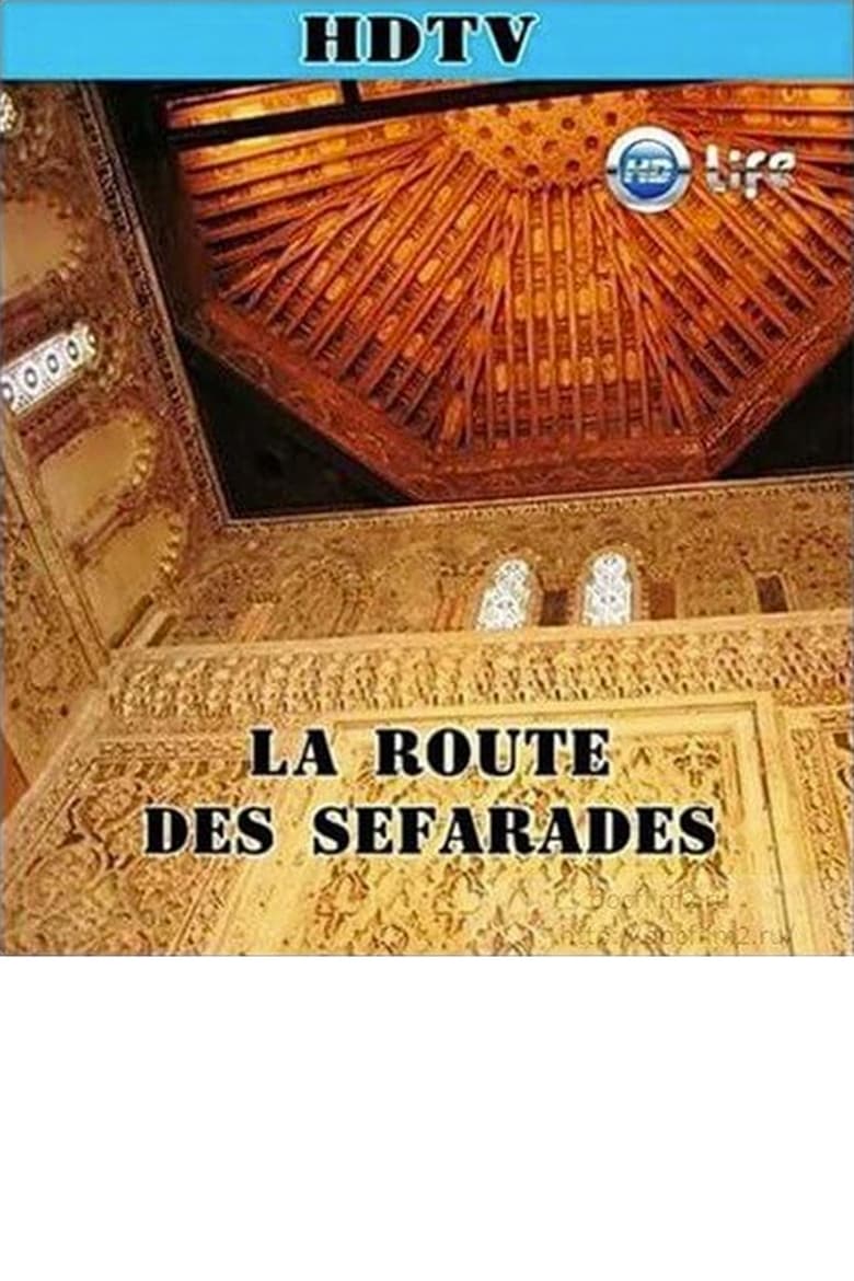 Poster of La Route Des Sefarades