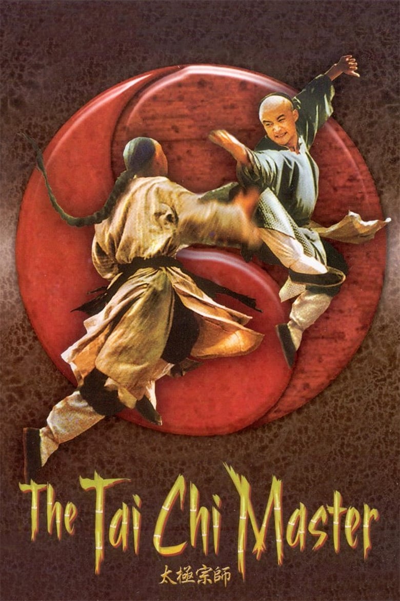 Poster of The Tai Chi Master