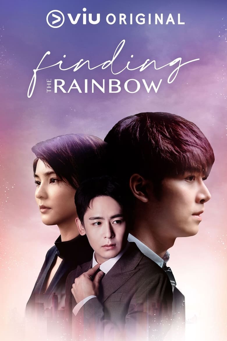 Poster of Finding the Rainbow