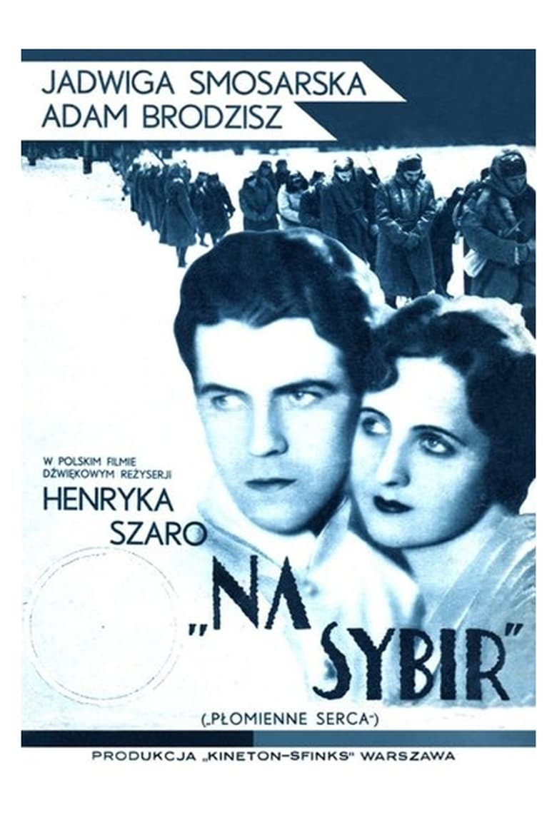 Poster of Exile to Siberia