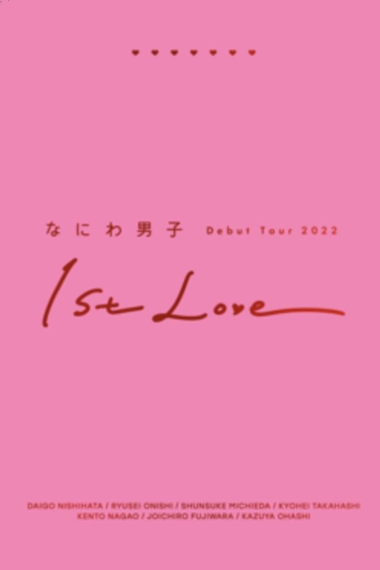 Poster of Naniwa Danshi Debut Tour 2022 1st Love