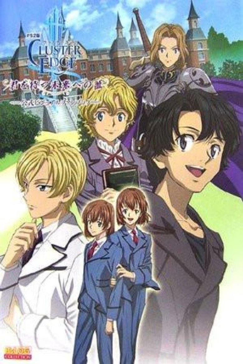Poster of Episodes in Cluster Edge - Season 1 - Season 1