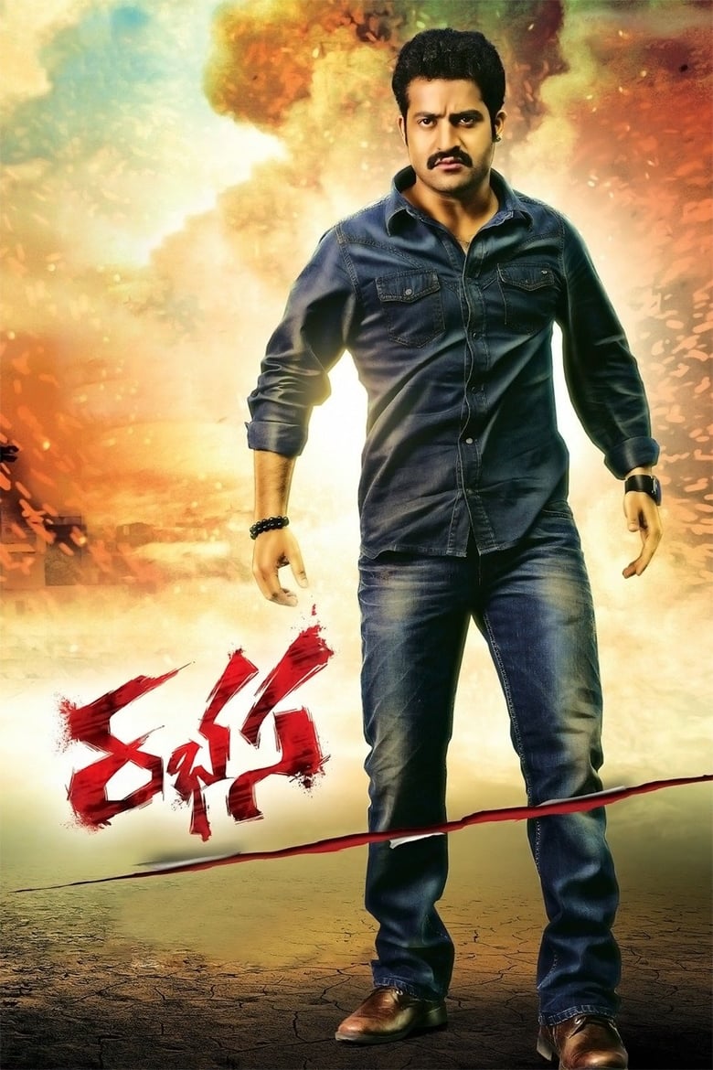 Poster of Rabhasa