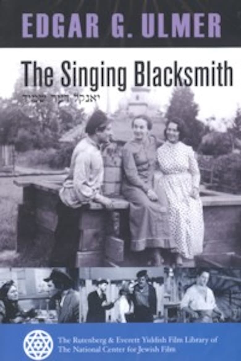 Poster of The Singing Blacksmith