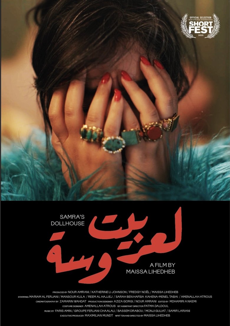Poster of Samra's Dollhouse