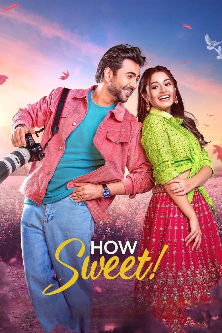 Poster of How sweet