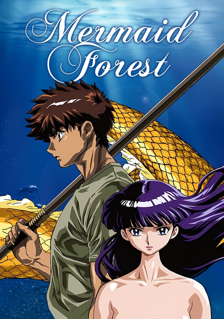 Poster of Mermaid's Forest