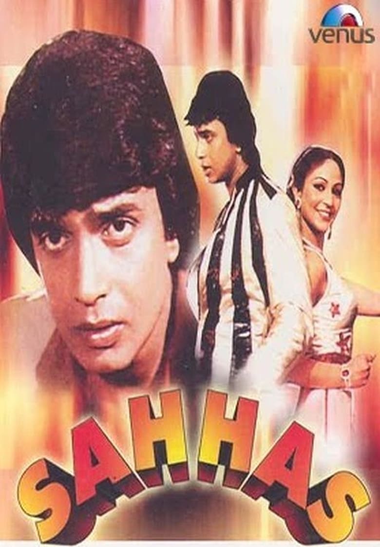 Poster of Sahhas