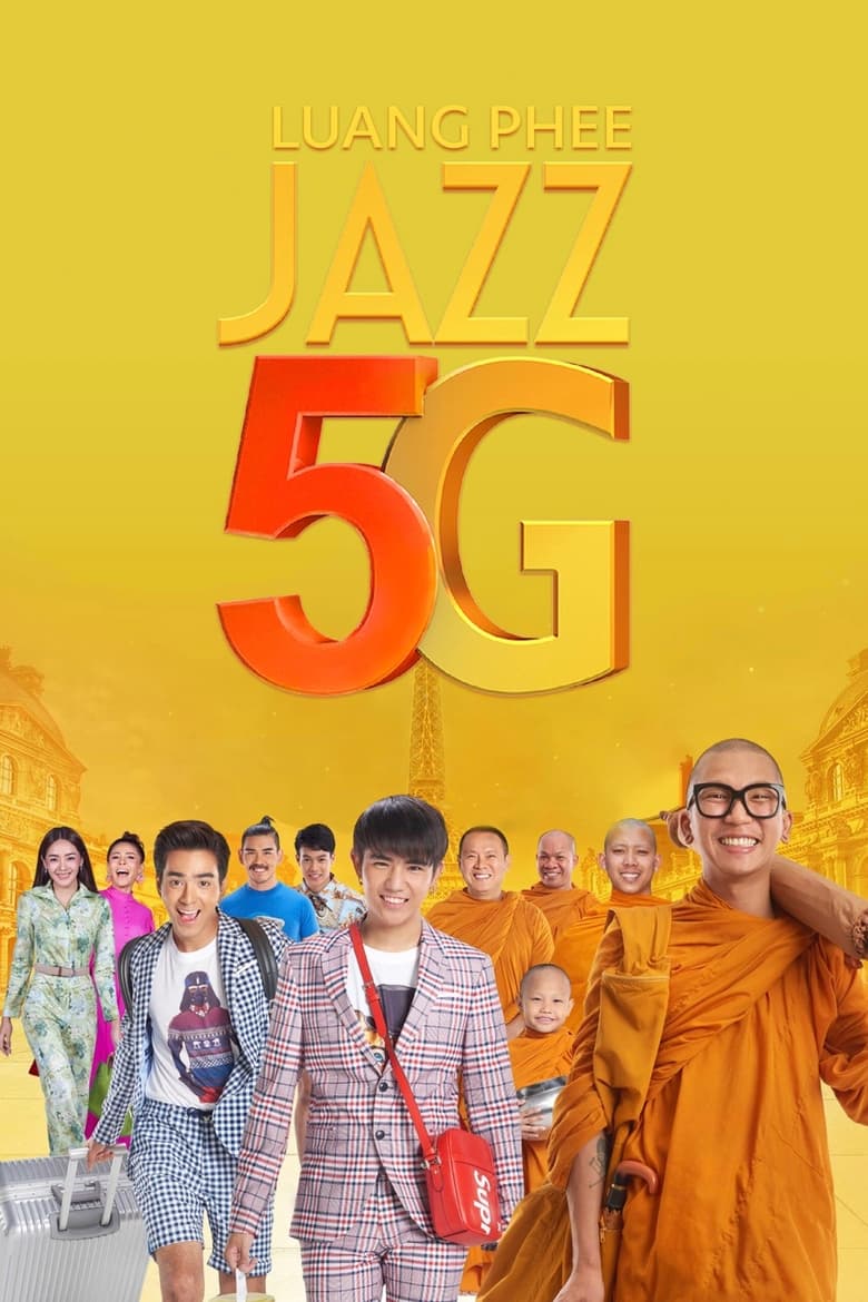 Poster of Joking Jazz 5G