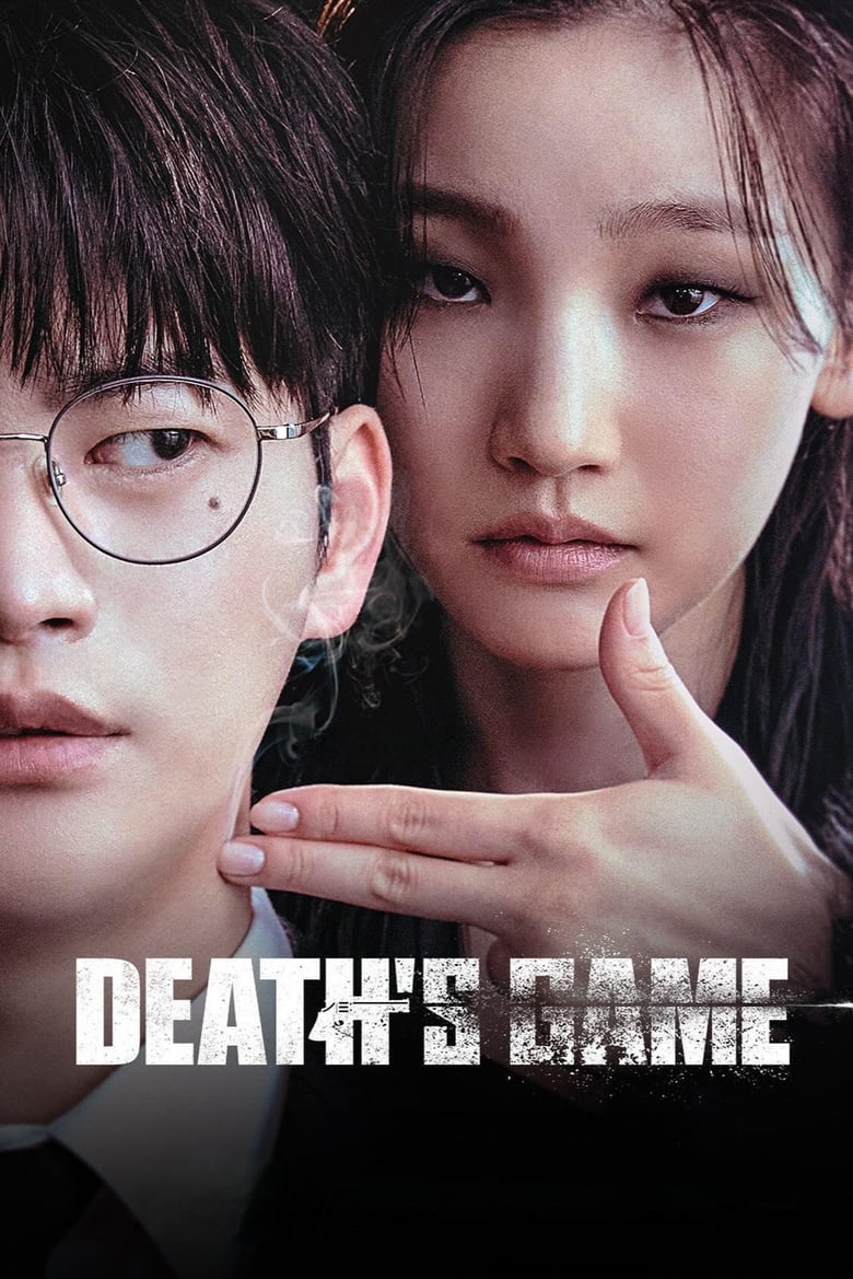 Poster of Death's Game