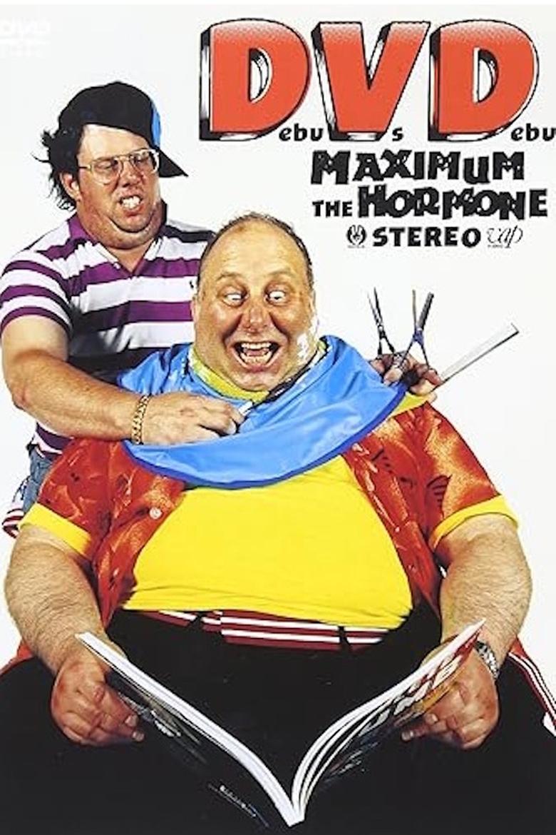 Poster of Maximum the Hormone - Debu Vs Debu