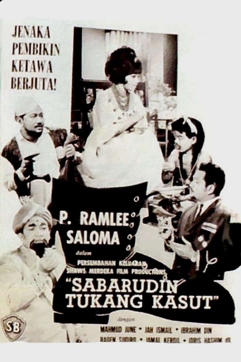 Poster of Sabarudin Tukang Kasut