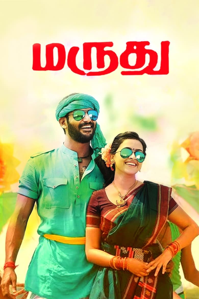 Poster of Maruthu