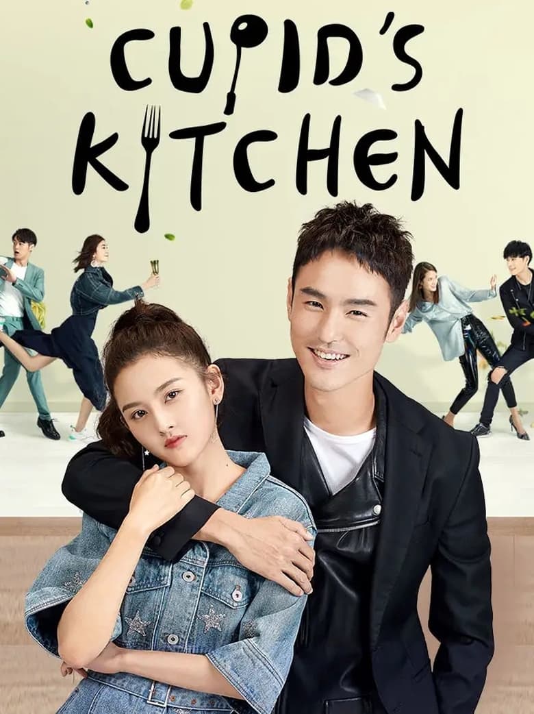 Poster of Cupid's Kitchen