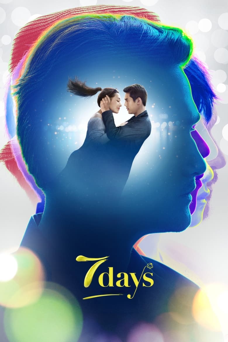 Poster of 7 Days