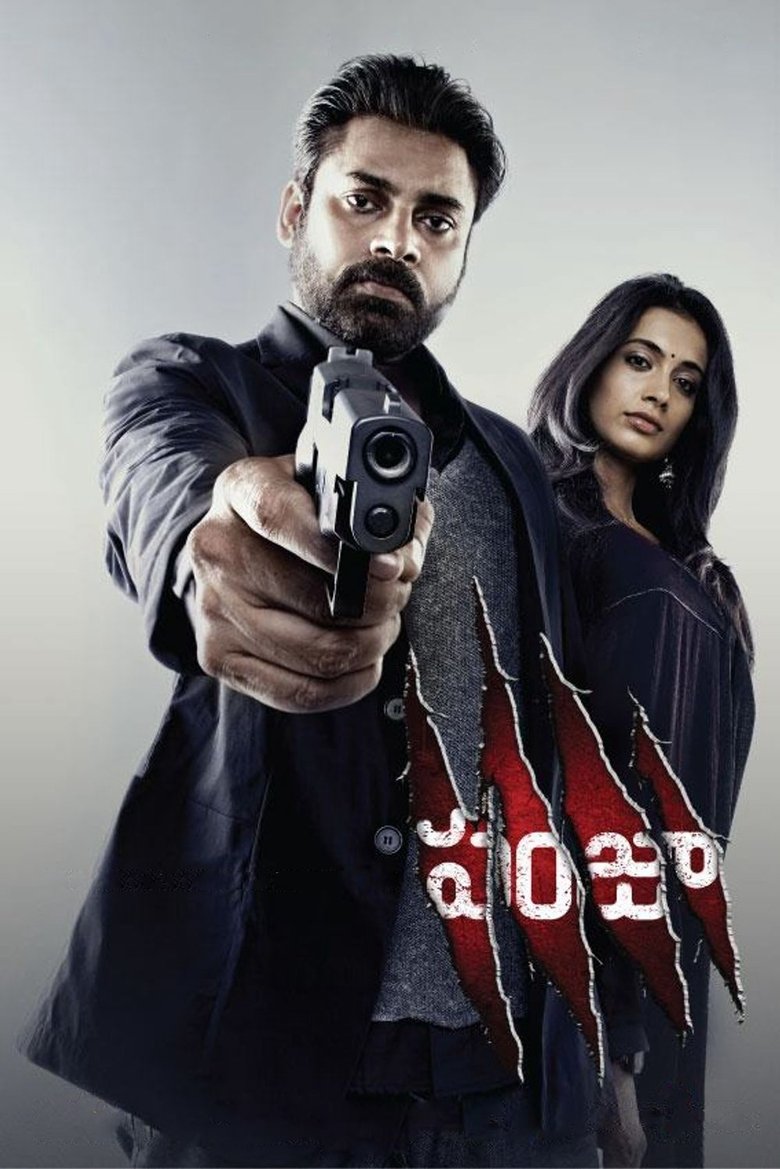 Poster of Panjaa