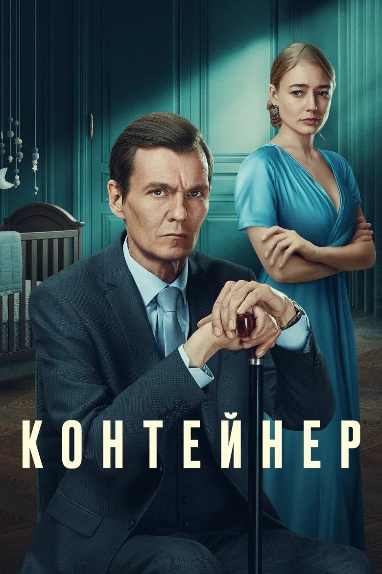 Poster of Episodes in Container - Season 3 - Season 3