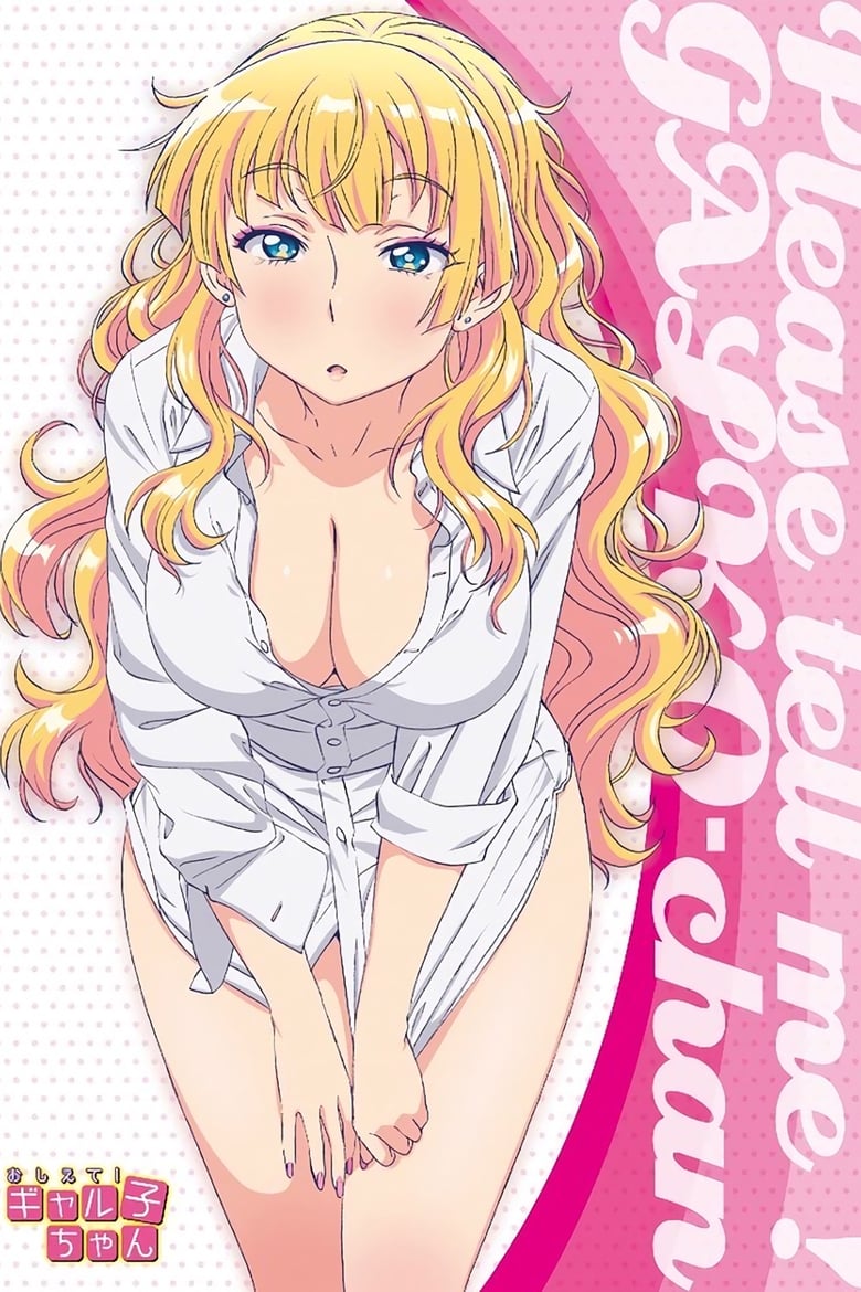 Poster of Episodes in Please Tell Me! Galko Chan - Season 1 - Season 1