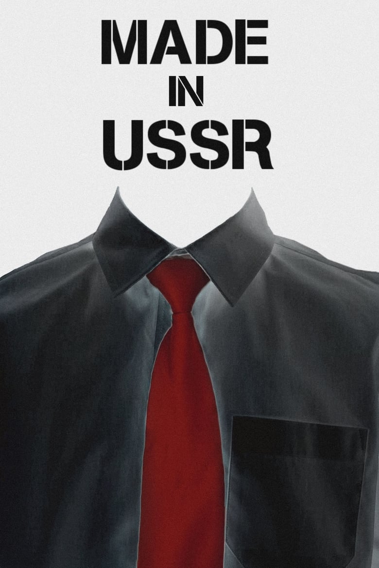 Poster of Made in USSR