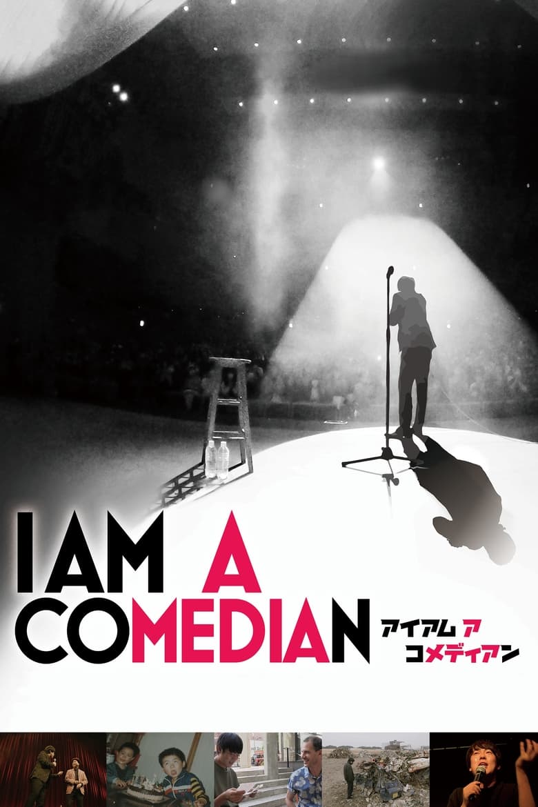 Poster of I Am a Comedian