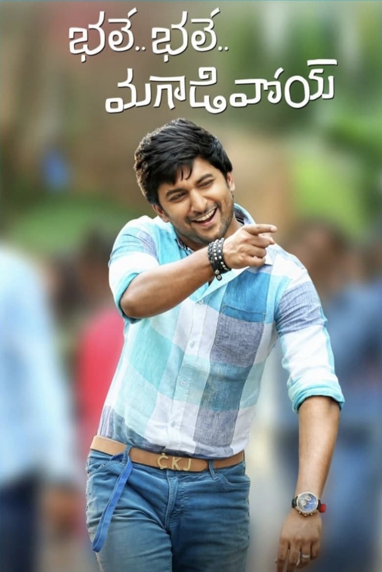 Poster of Bhale Bhale Magadivoy