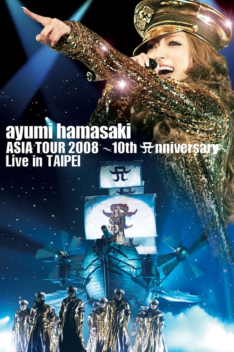 Poster of ayumi hamasaki Asia Tour 2008 A ~ 10th Anniversary ~ Live in Taipei