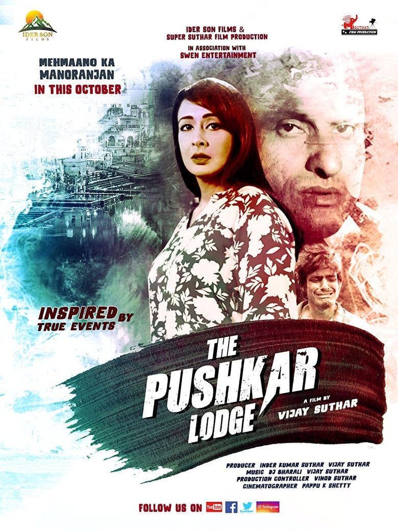 Poster of The Pushkar Lodge