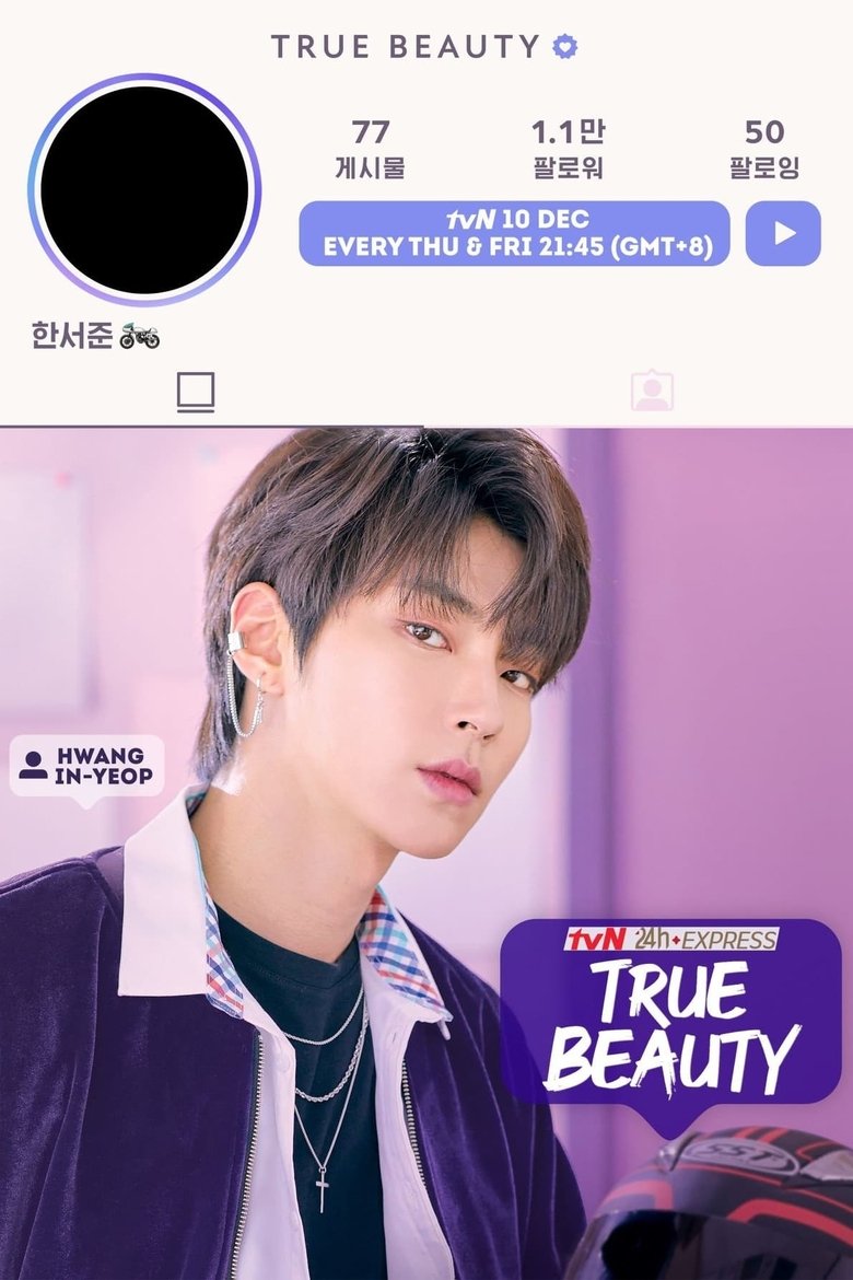 Poster of Episodes in True Beauty - Season 1 - Season 1
